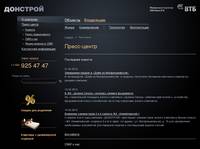 �������� | �����-�����